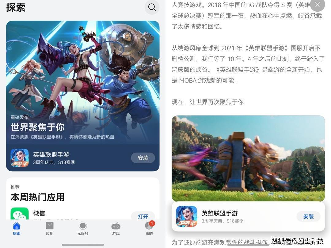 态已经翻开, 屏上 态已经翻开, 屏上