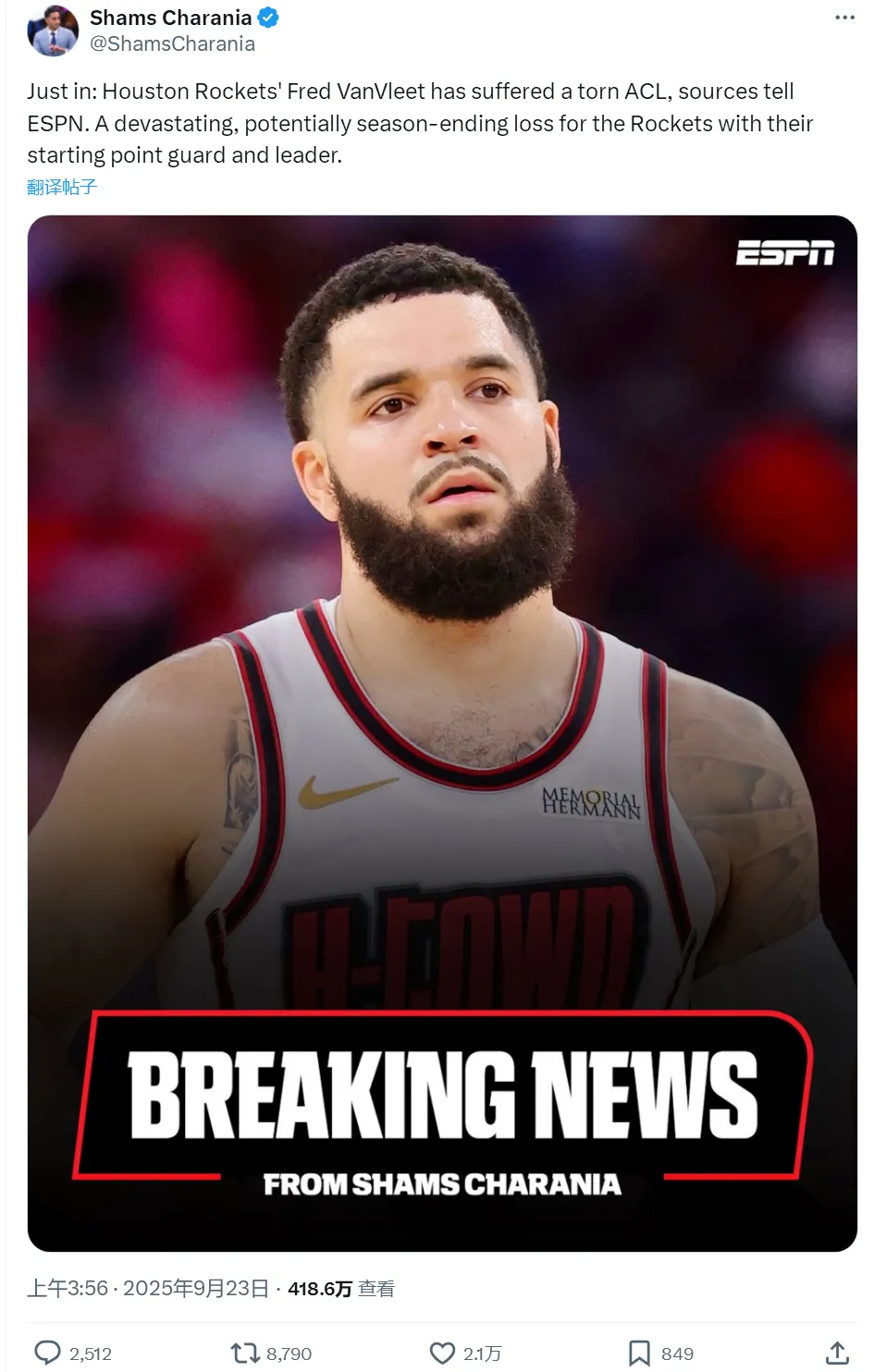 news, 仅是球队指 news, 仅是球队指