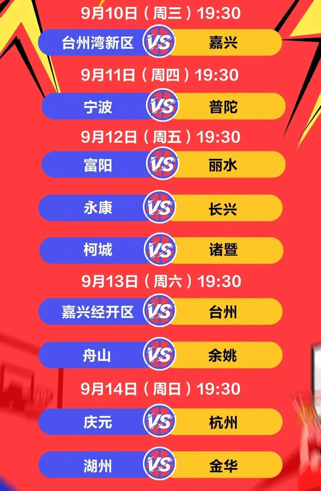 第一, 争霸赛战火, cn