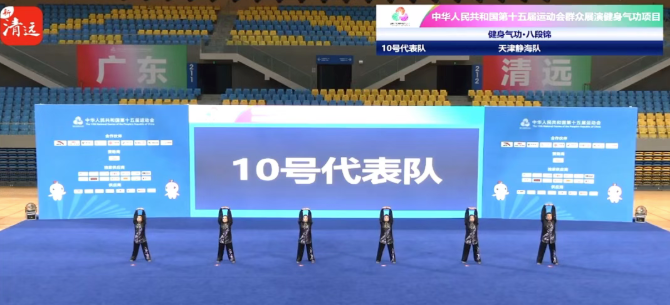 首次亮相全 首次亮相全