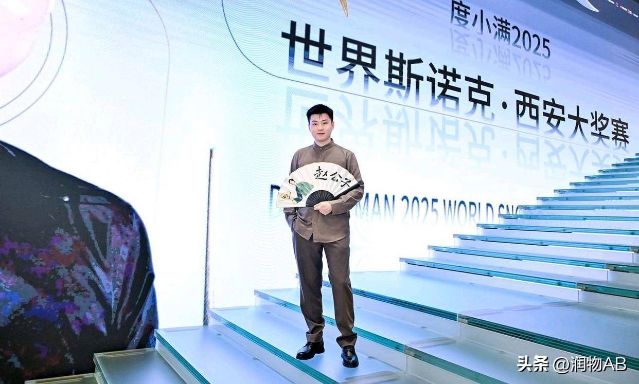 冠亚军分别 冠亚军分别