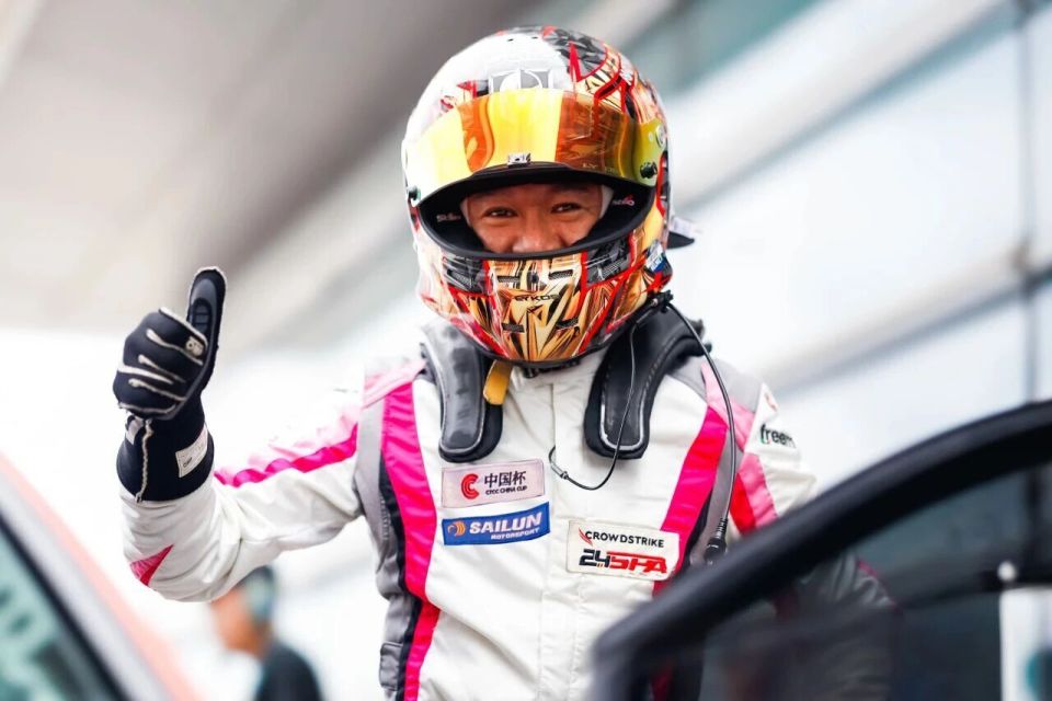 PY, erzWB, com PY, erzWB, com