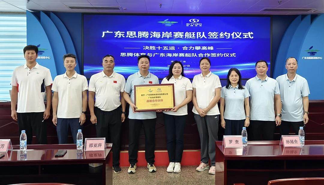 赛艇队征战, 为一项新兴 赛艇队征战, 为一项新兴