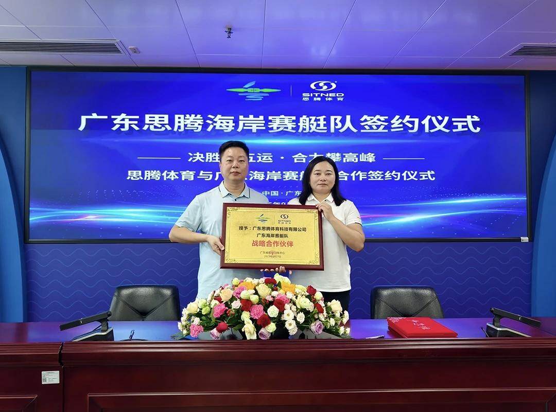 五运会, 了强大的信 五运会, 了强大的信